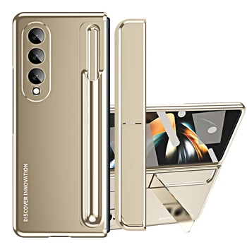 Matt Nähtamatu Eemaldatav Jalg Omanik Bracket Case For Samsung Galaxy Z Murra 5 4 Fold4 Pen Pesa HD Ekraan Kaitsja Kate