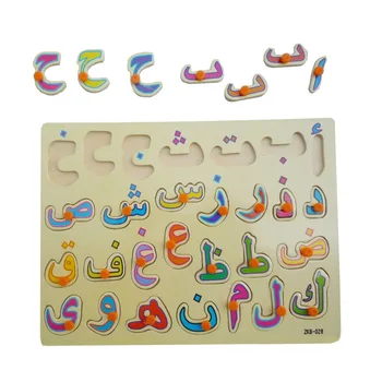 Teise lapse Montessori 3D araabia Kirjas Puidust Puzzle Käsi Haarata Lauad Pusled Mängu Laste Varase Õppe Lapsed, Haridus-Araabia Mänguasi