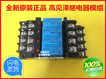 Uus ja originaal Relee JY24H-K baasi G6B-4BND 24VDC pakett