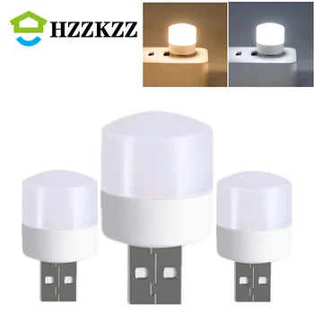 Müüa LED-MINI USB Pistik Lambi Arvuti Mobile Power Laadimine USB-Väike Raamat Lambid LED-Silmade Kaitse Lugemine Kerge Öine Valgus