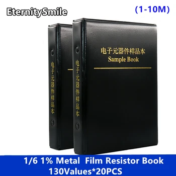 2600Pcs/palju 130 Väärtused 1/6W 0.125 W 1% 1-10M Metal Film Takistid Raamat Assortii Pack Komplekt Komplekt Palju