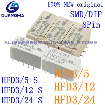 50TK 100% UUED Originaal Relee HFD3/5-S HFD3/12-S HFD3/24-S Kaks rühma konverteerimise monostable 0.5 A 125VAC 8Pin HFD3/5 12 24VDC