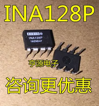 (5tk/palju)INA128 INA128P INA128PA DIP8